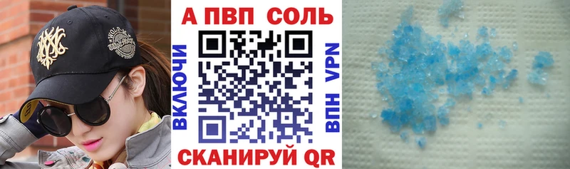 гидра как войти Шахты Alfa_PVP Crystall