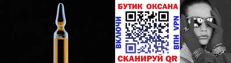 БУТИРАТ вода Шахты