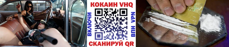 COCAIN 98%  hydra ссылка  Шахты  закладки 