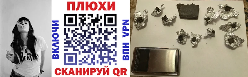 Гашиш гарик  Шахты 