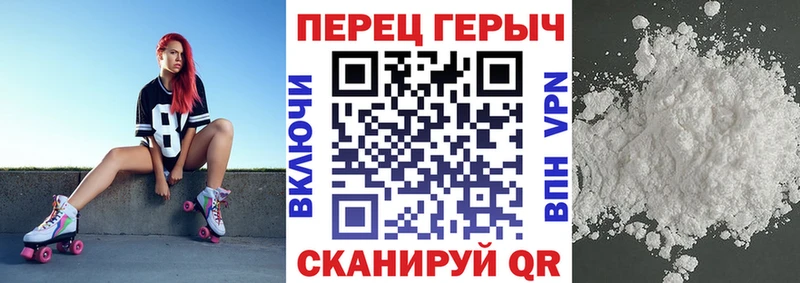 ГЕРОИН Афган  хочу   Шахты 