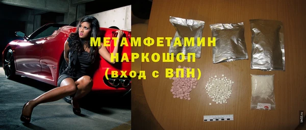 молекула духа Михайловка