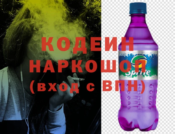 spice Абинск