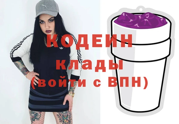 spice Абинск