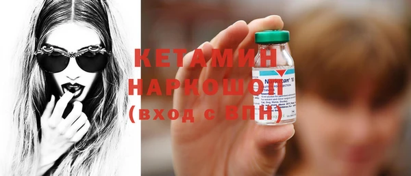 spice Абинск