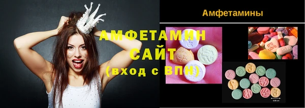 меф VHQ Алексин