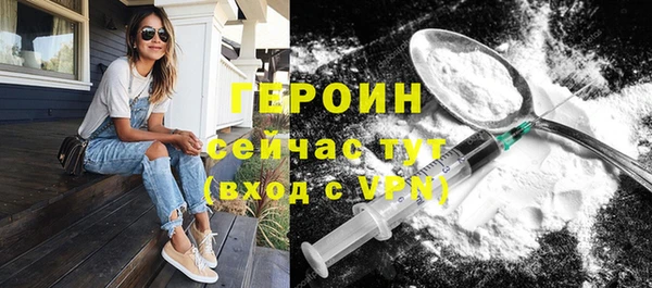 spice Абинск
