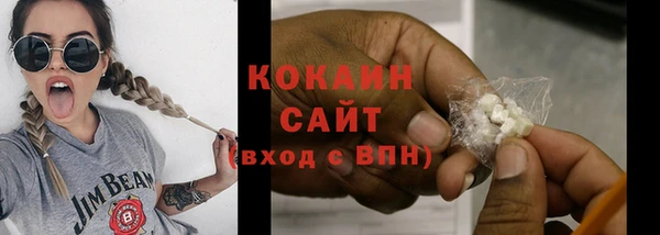 spice Абинск