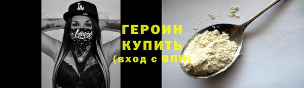 хмурый Абаза