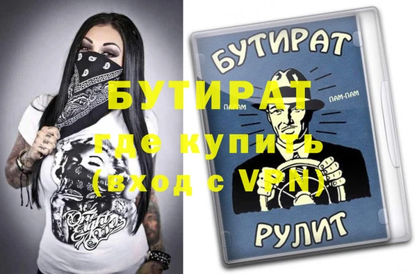хмурый Абаза
