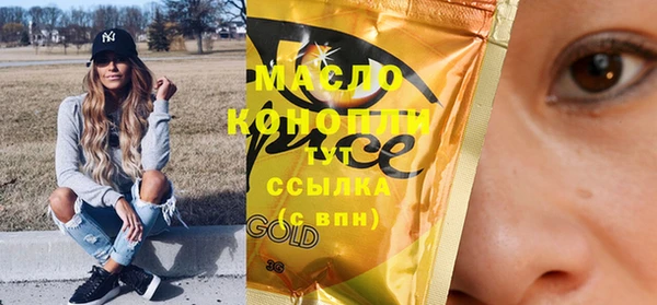 spice Абинск