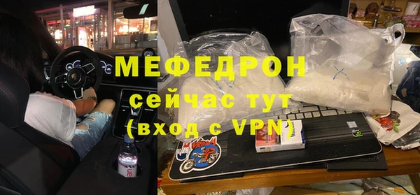 хмурый Абаза