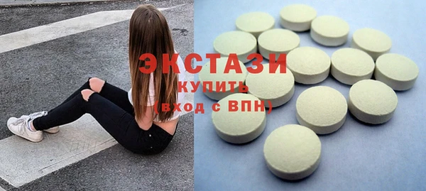 spice Абинск