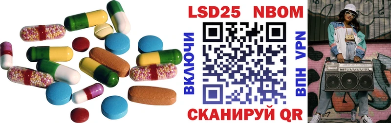 площадка телеграм  hydra   Шахты  наркота  LSD-25 экстази кислота 