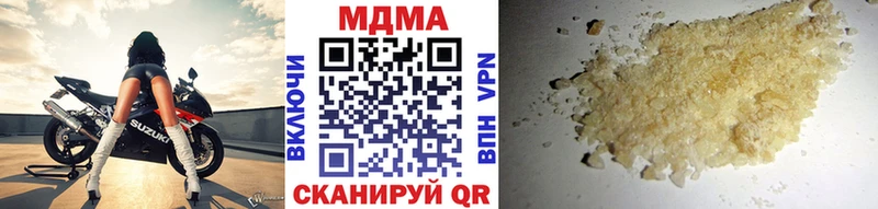 сколько стоит  блэк спрут как войти  МДМА молли  Шахты 