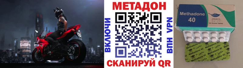 Метадон белоснежный  kraken ТОР  Шахты  дарнет шоп 