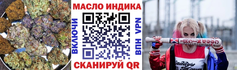 даркнет формула  Шахты  Дистиллят ТГК концентрат  кракен ONION 