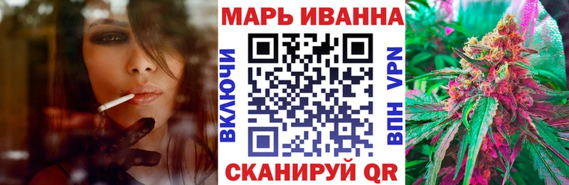 Конопля Ganja  купить закладку  Шахты 
